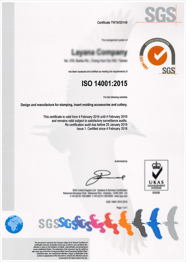 ISO14000